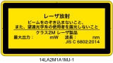 14LA2M1A1　レーザ放射 クラス2M