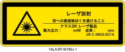 14LA3R1B1　レーザ放射 クラス3R