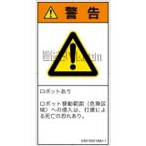 GX0105012　一般的な警告