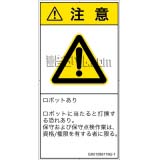 GX0108911　一般的な警告
