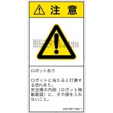 GX0109111　一般的な警告