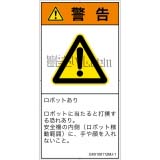 GX0109112　一般的な警告
