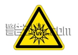 IE05　紫外線