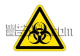 IF06　ウイルス/毒素