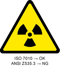 放射線に関する図記号