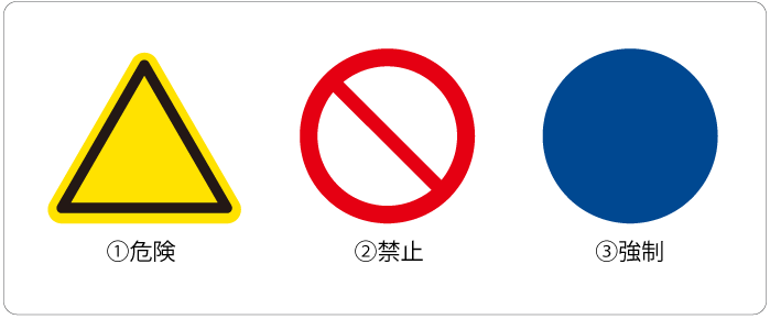 シンボルマーク