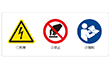 第6回　正しく伝わる警告ラベルのデザイン（Part 2：シンボルマーク）