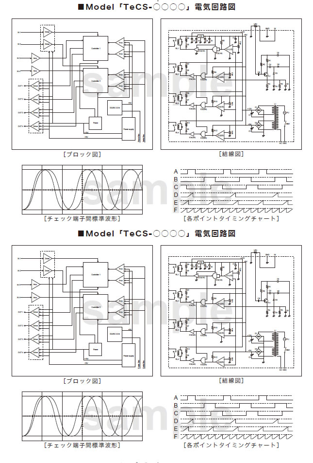 【電気回路図／配管図ラベル】