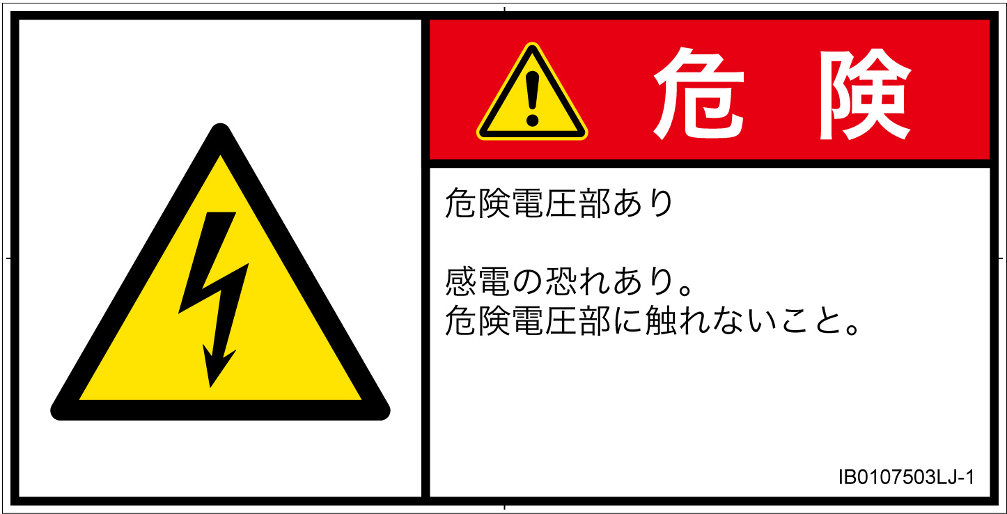 ヨコラベルLサイズ