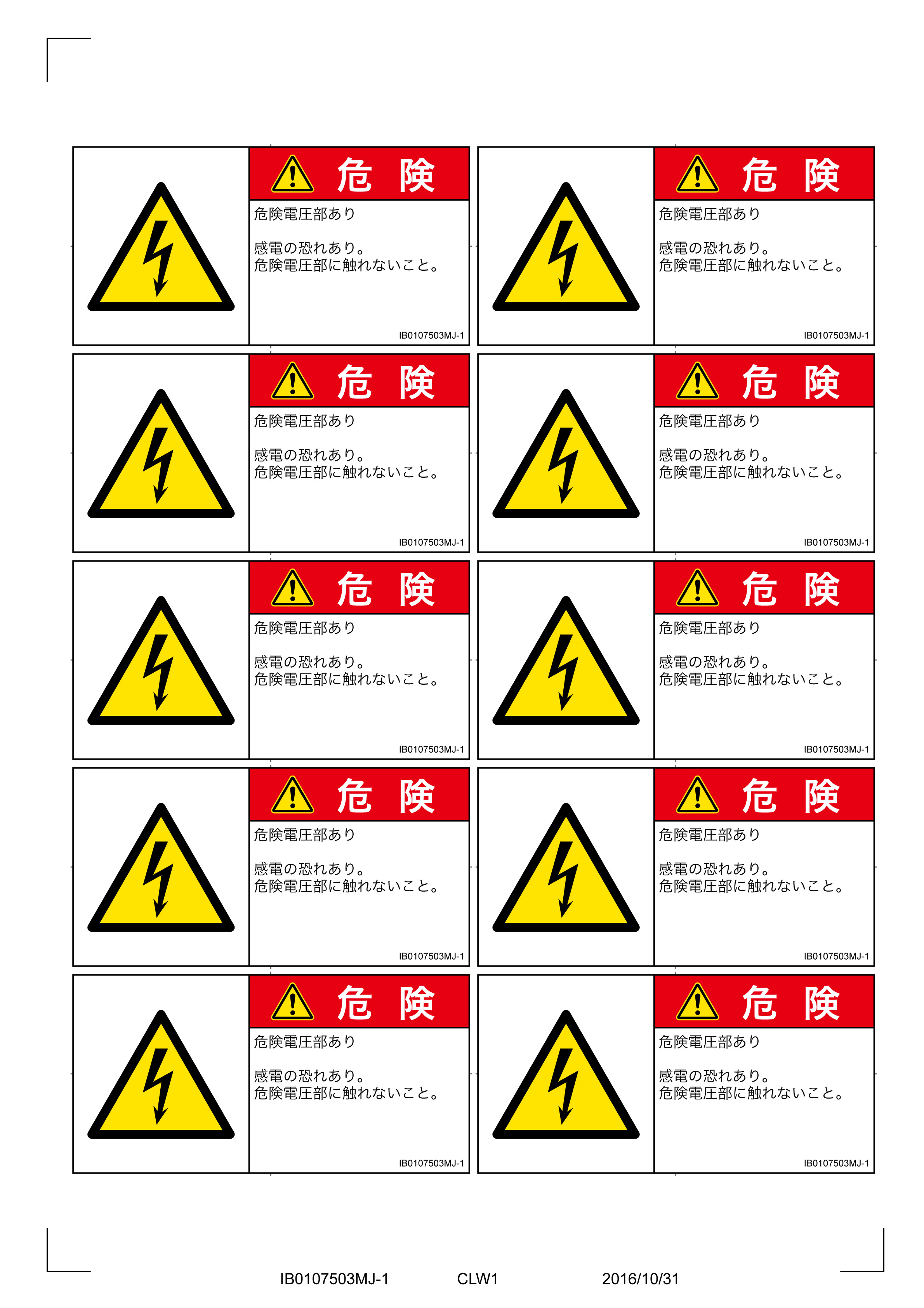 ヨコシートMサイズ