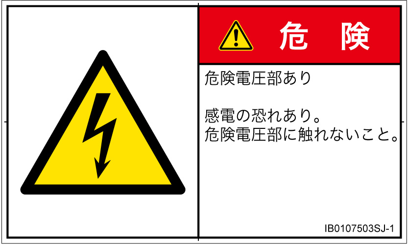 ヨコラベルSサイズ