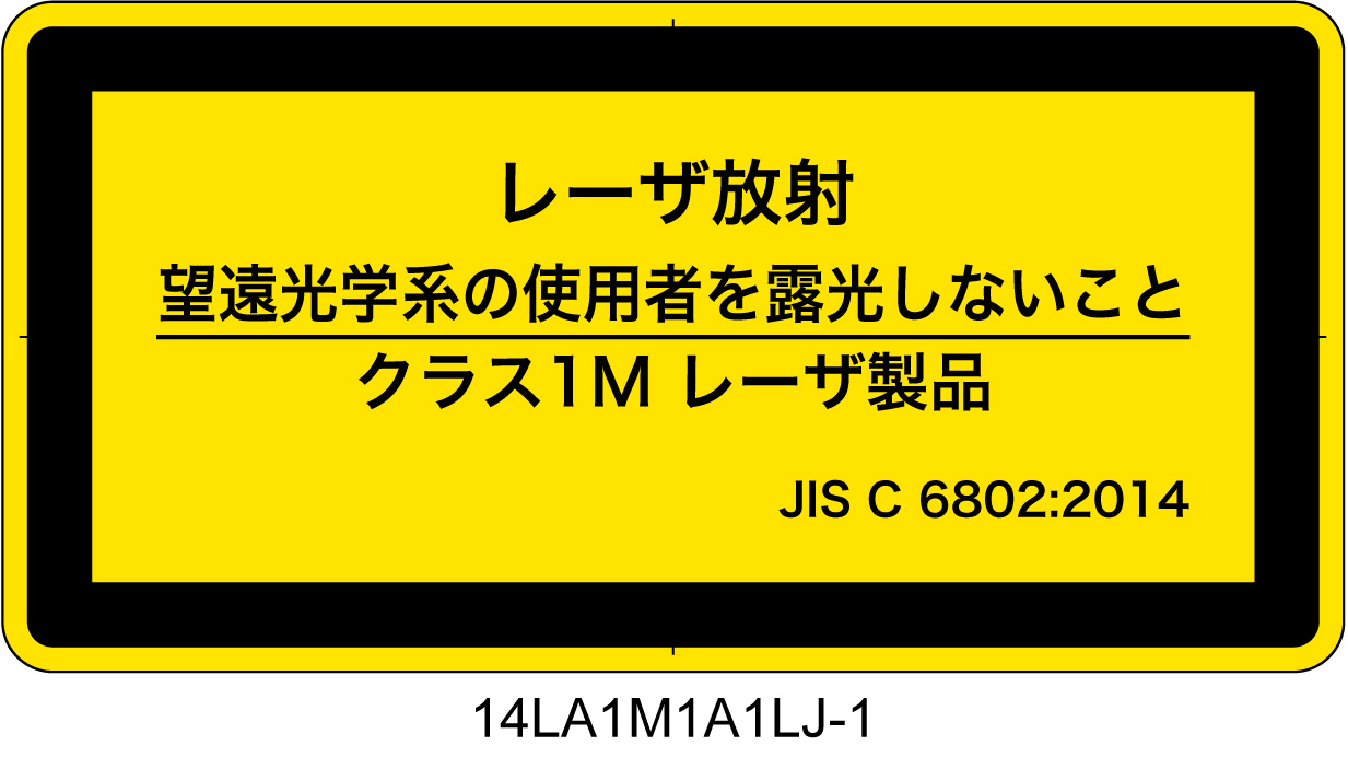 標準ラベルLサイズ