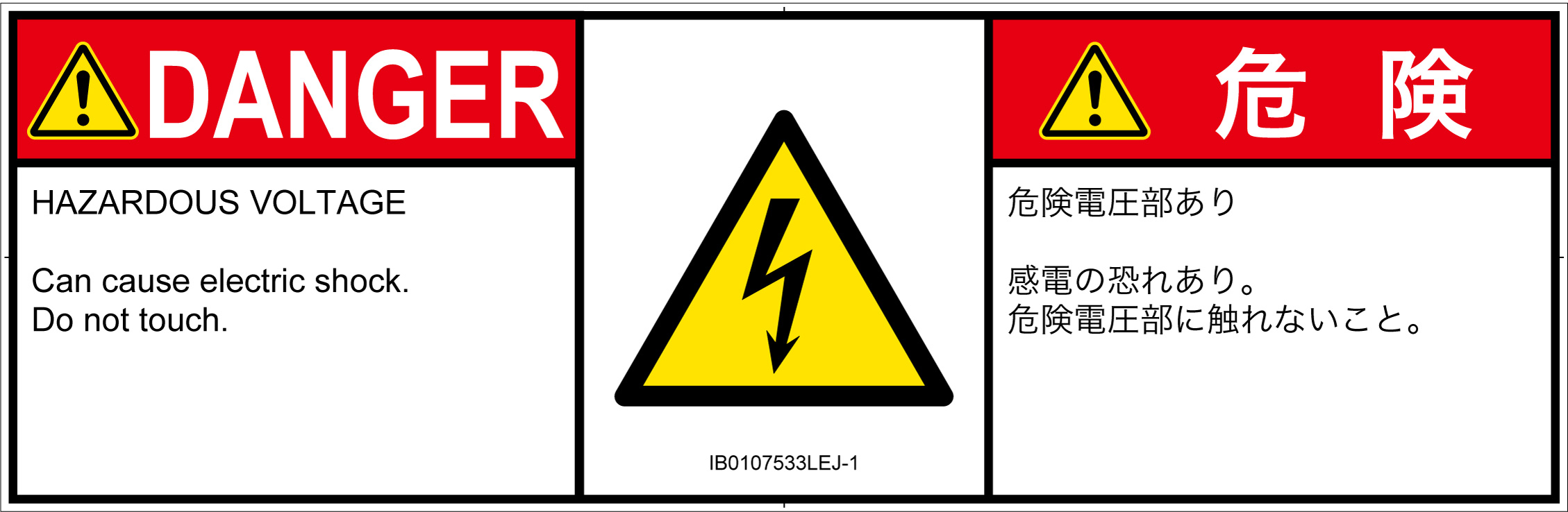 マルチランゲージラベルLサイズ