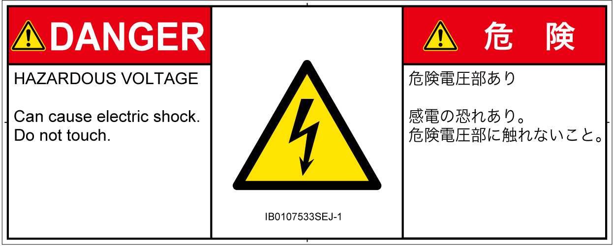 マルチランゲージラベルSサイズ