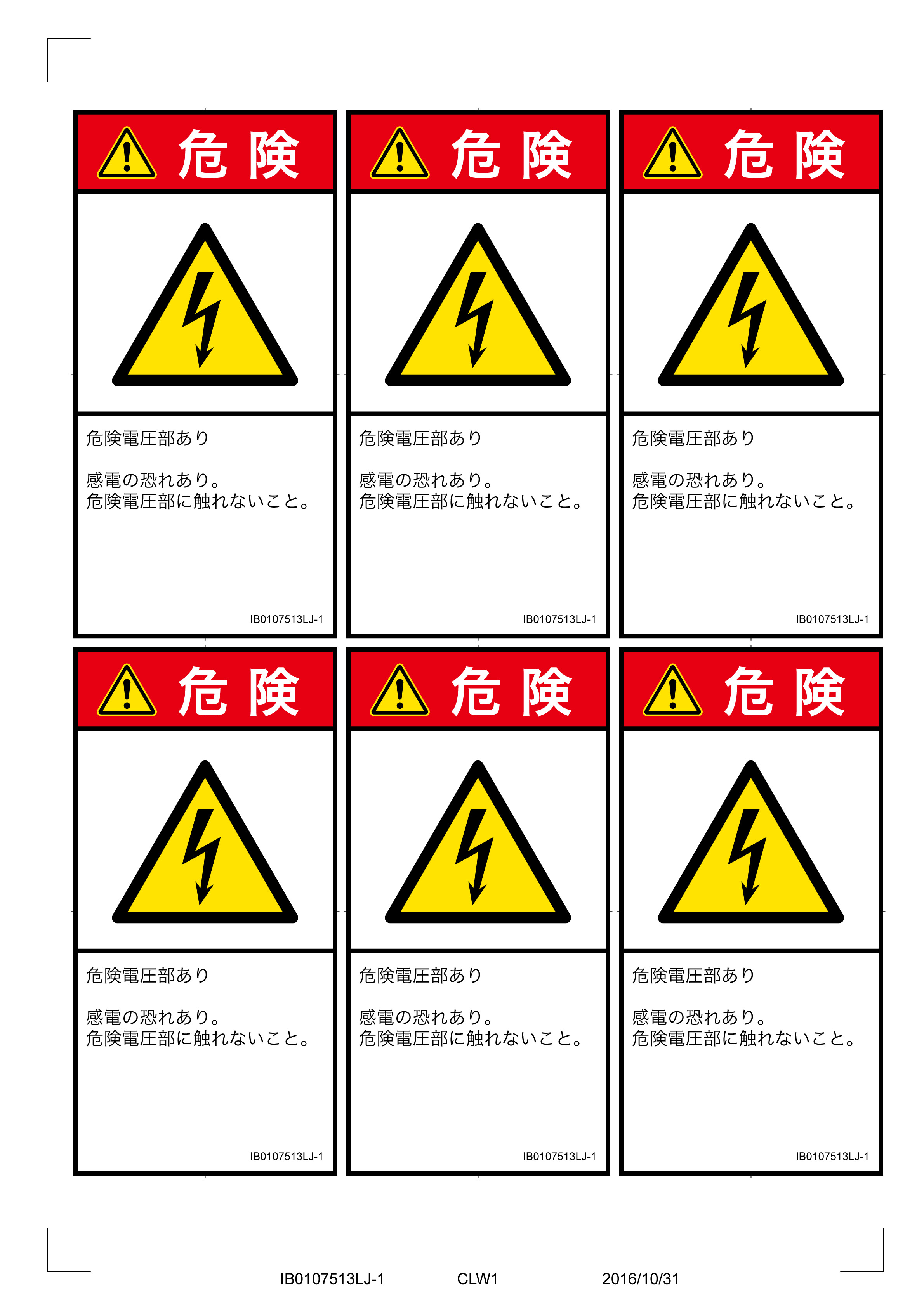 タテシートLサイズ