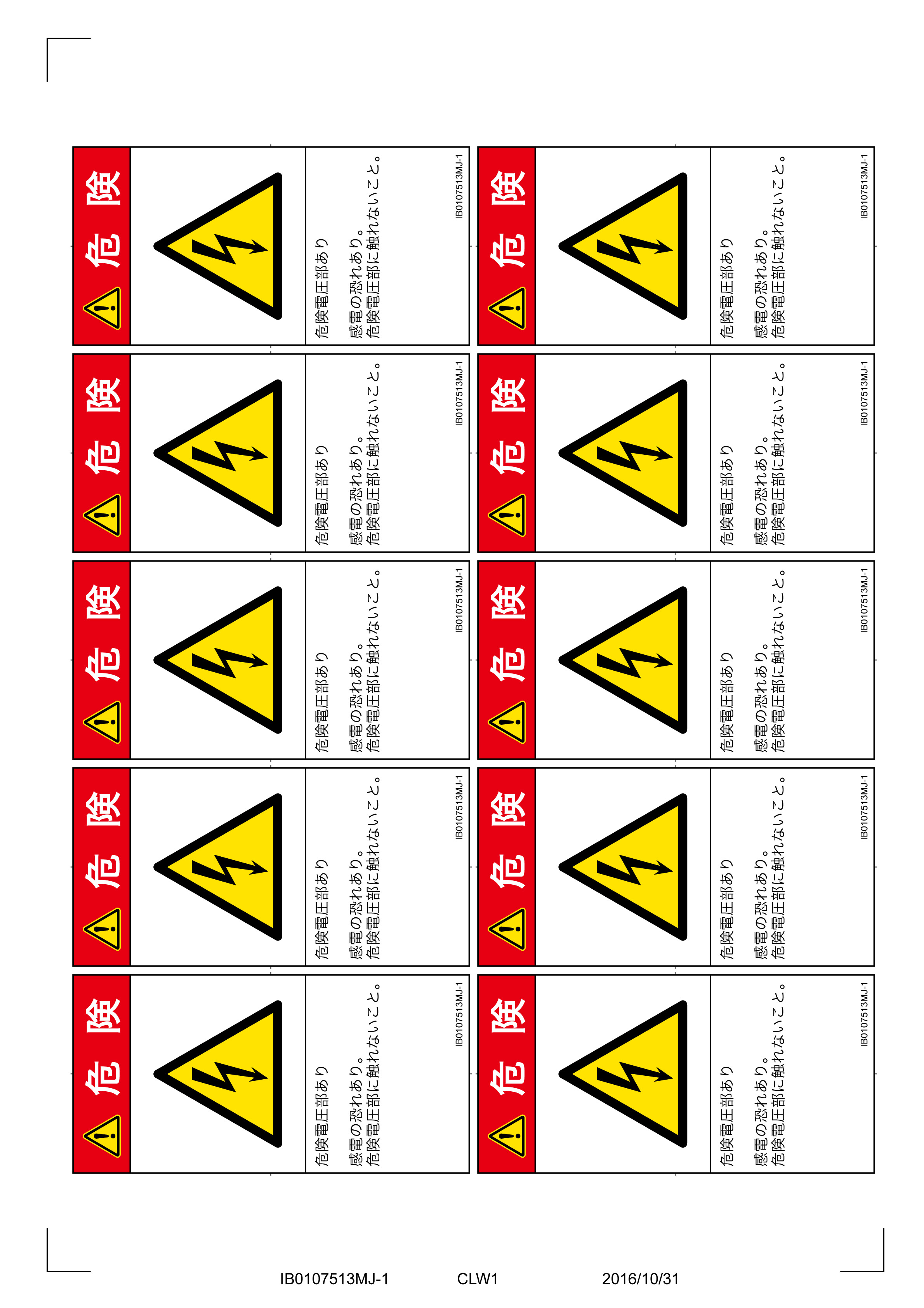 タテシートMサイズ