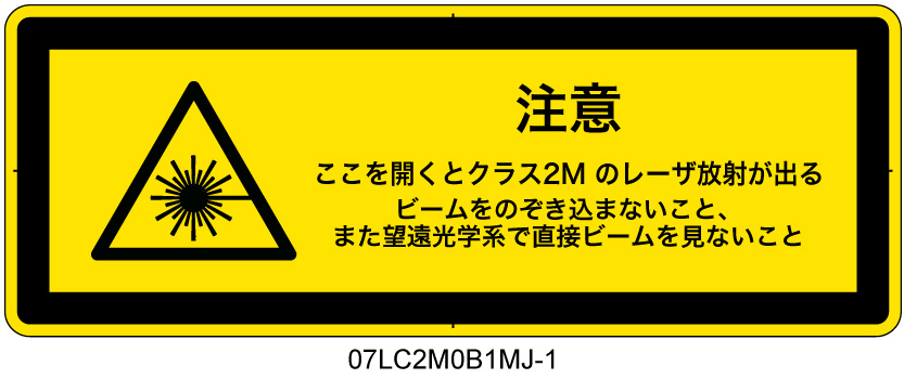 07LC2M0B1　アクセスパネル クラス2M