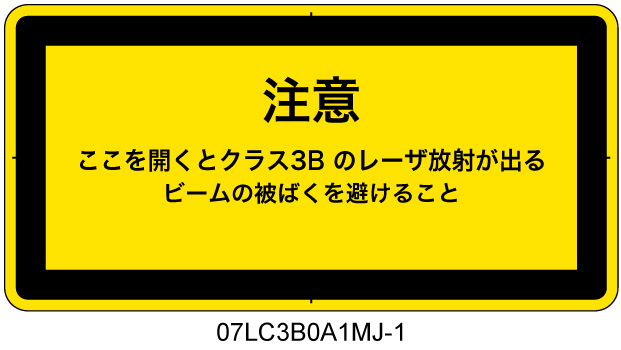 07LC3B0A1　アクセスパネル クラス3B