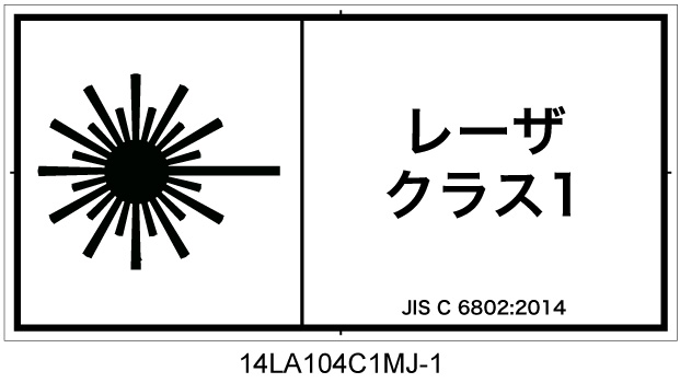 14LA104C1　レーザ放射 クラス1 簡易版