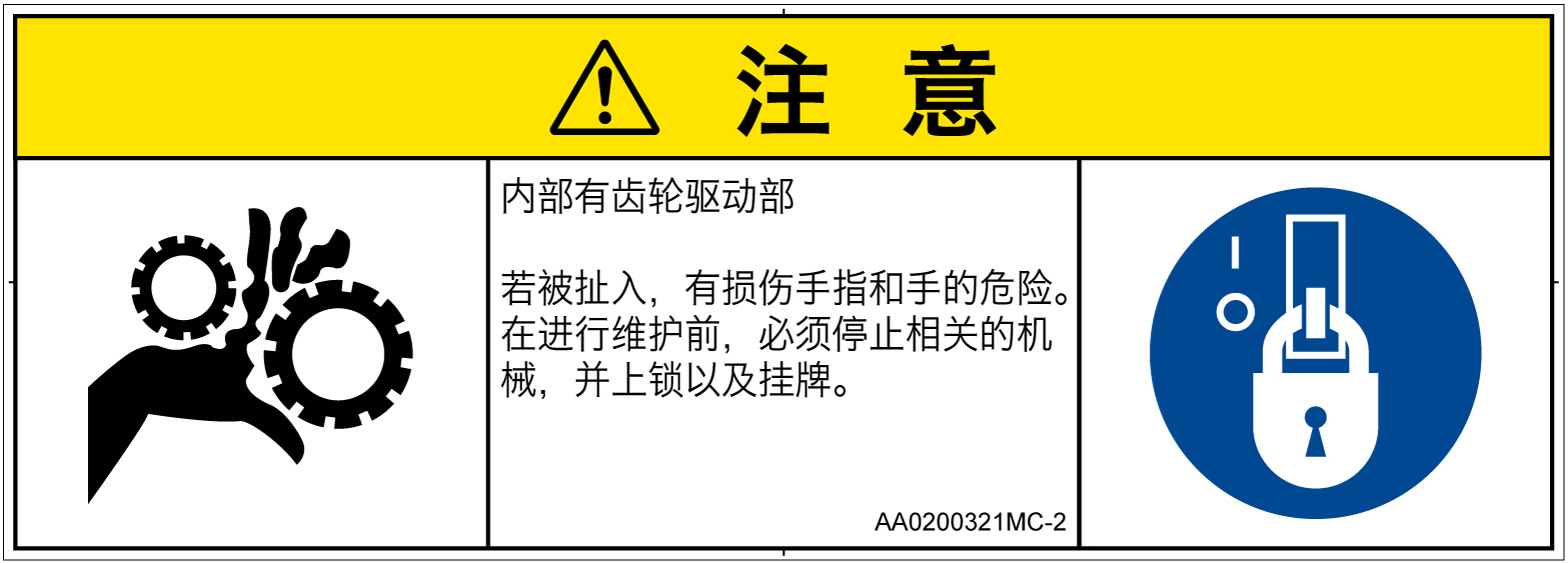 AA0200321　引き込み(ギア)