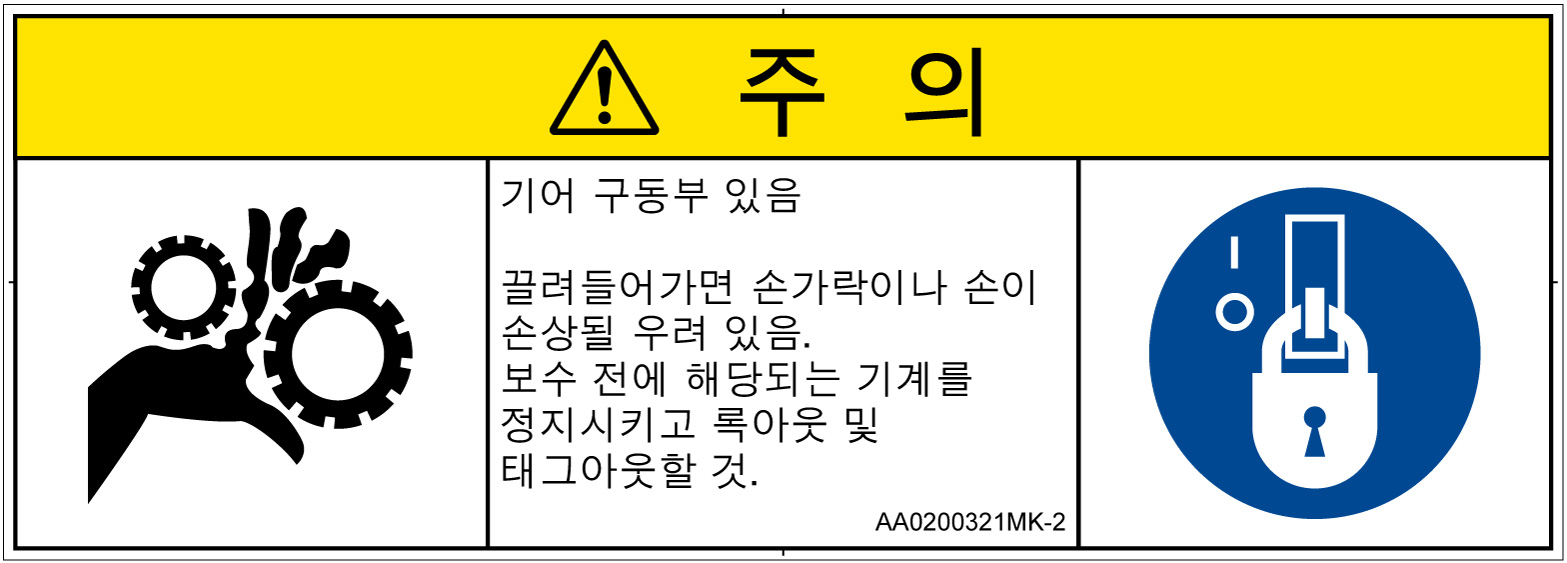 AA0200321　引き込み(ギア)