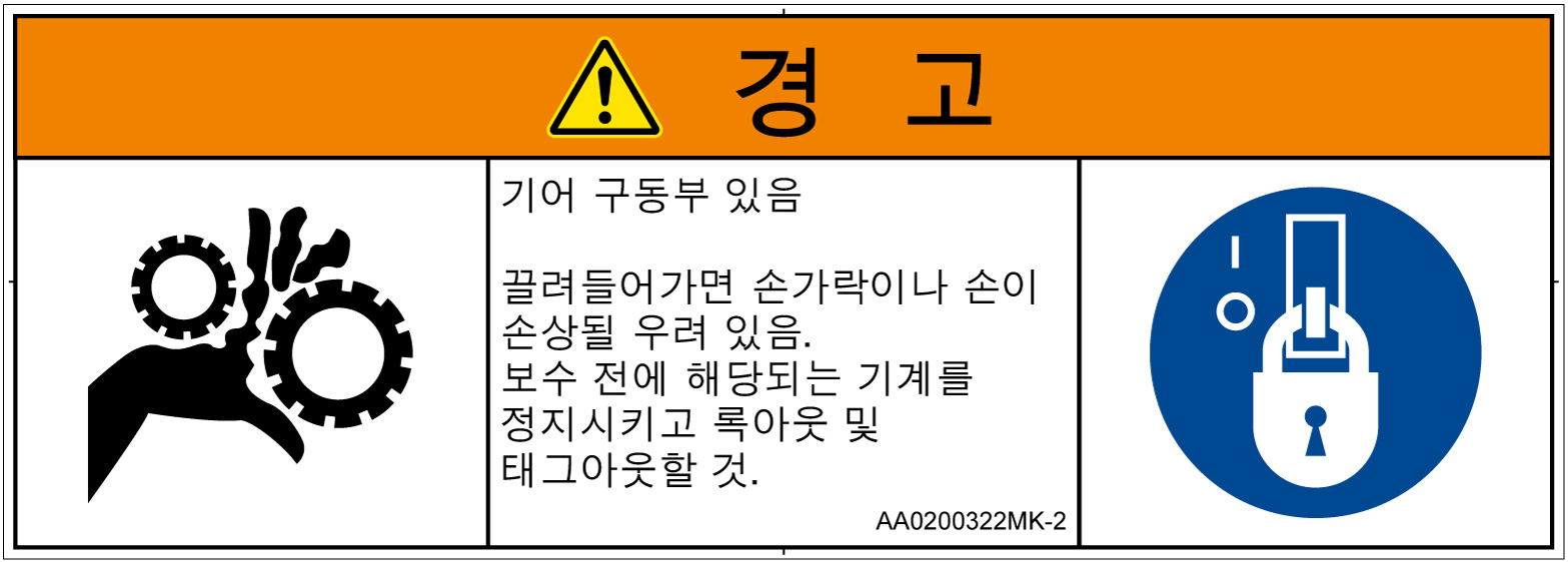 AA0200322　引き込み(ギア)