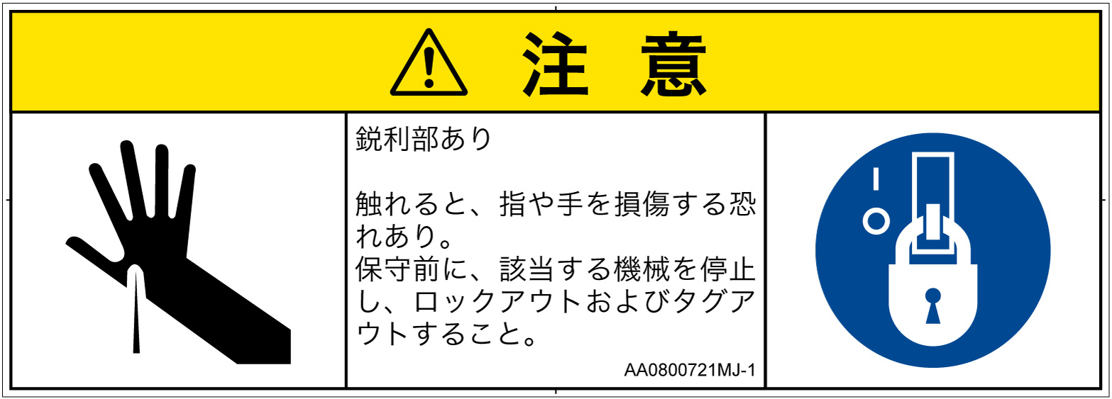 AA0800721　突き刺し