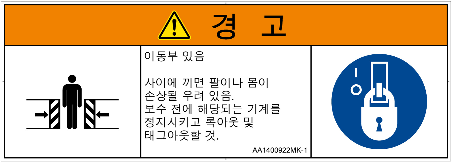 AA1400922　押しつぶし(ゲート)