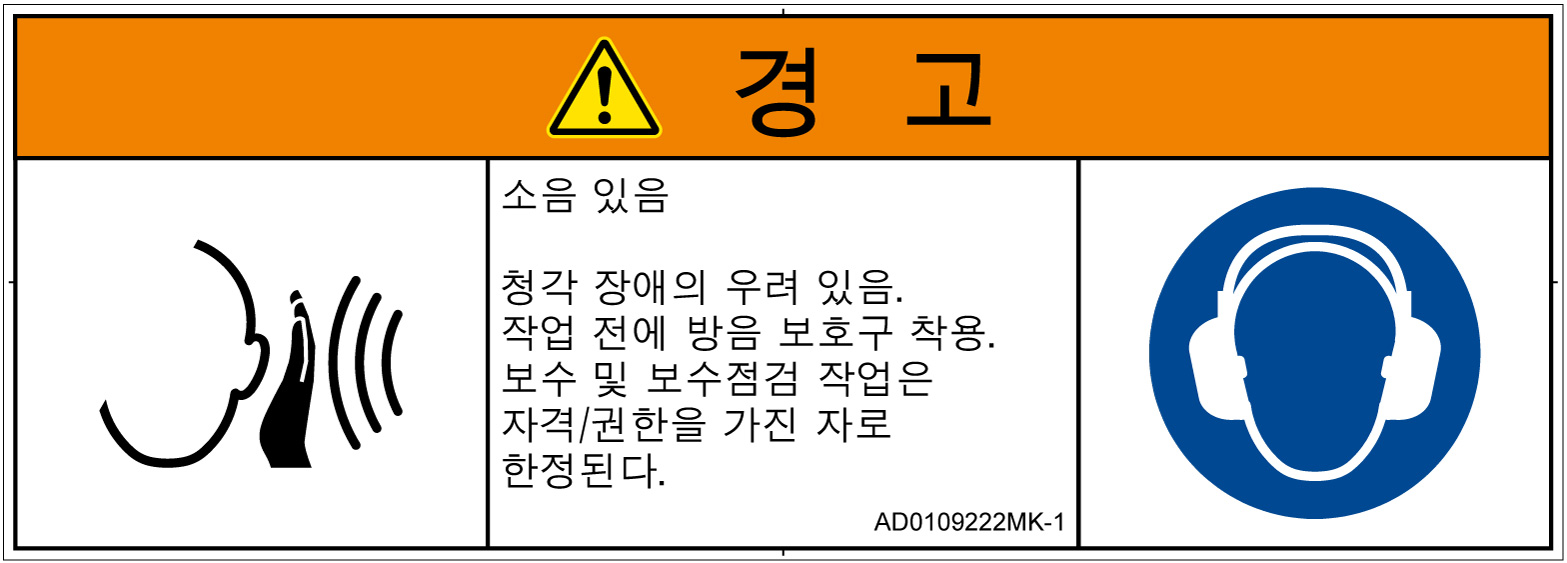 AD0109222　突然の騒音