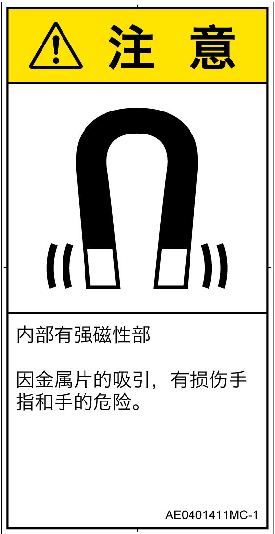 AE0401411　磁場