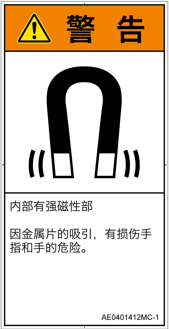 AE0401412　磁場