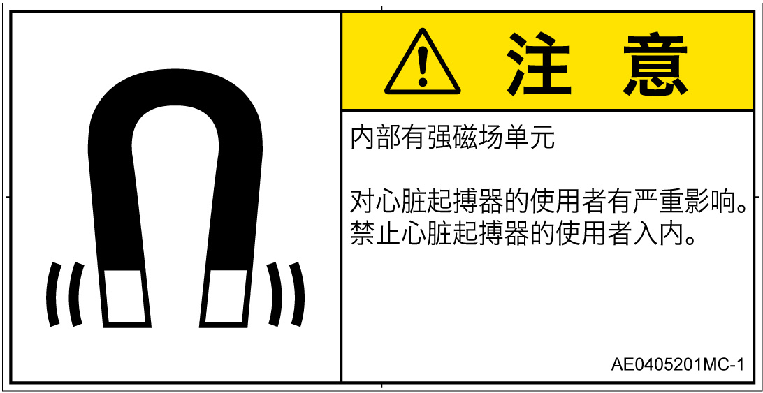 AE0405201　磁場