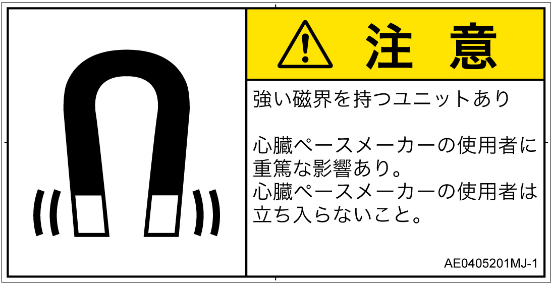 AE0405201　磁場