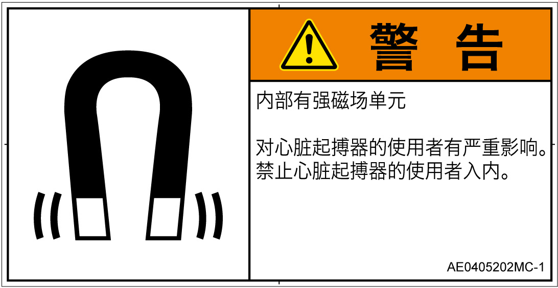 AE0405202　磁場