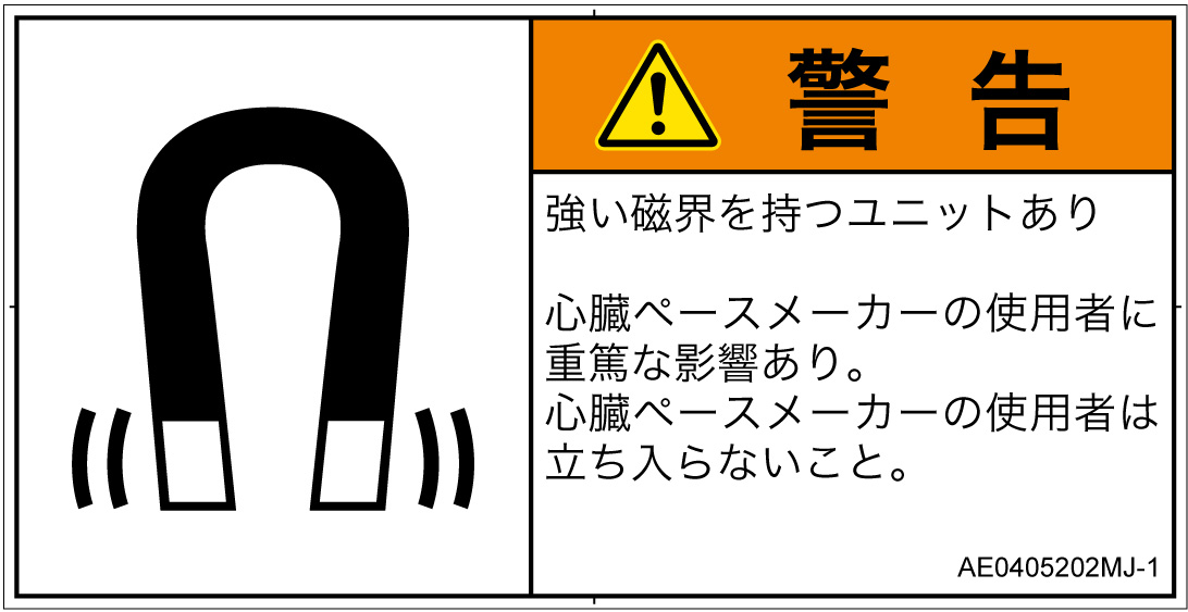 AE0405202　磁場