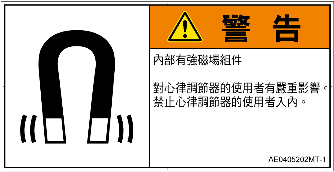 AE0405202　磁場