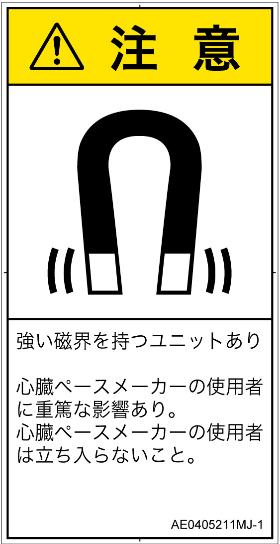 AE0405211　磁場