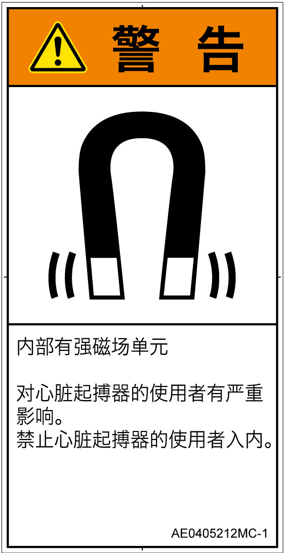 AE0405212　磁場