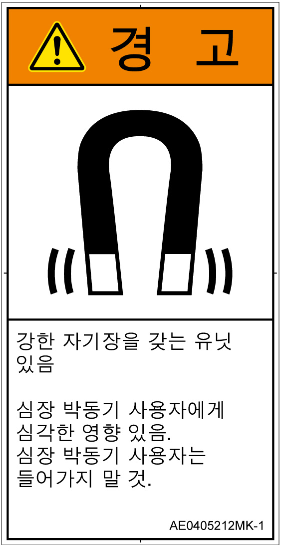 AE0405212　磁場