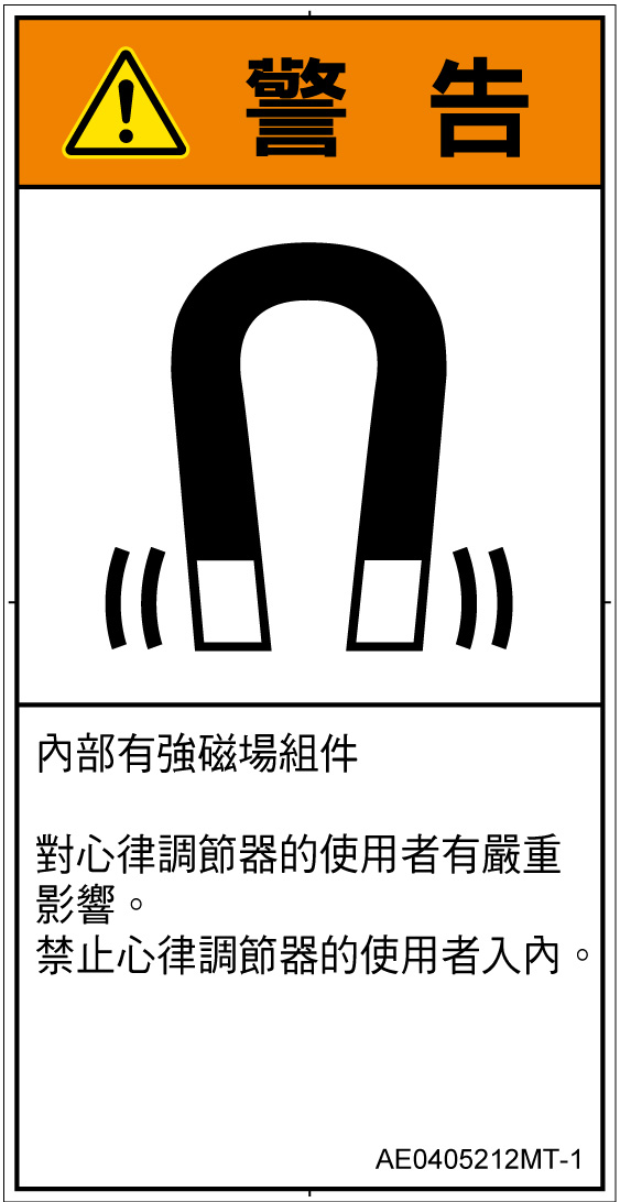AE0405212　磁場