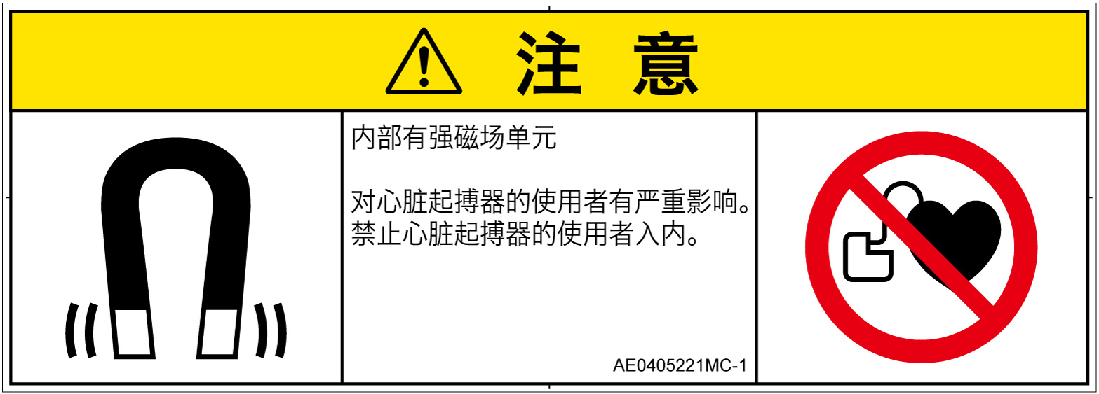 AE0405221　磁場