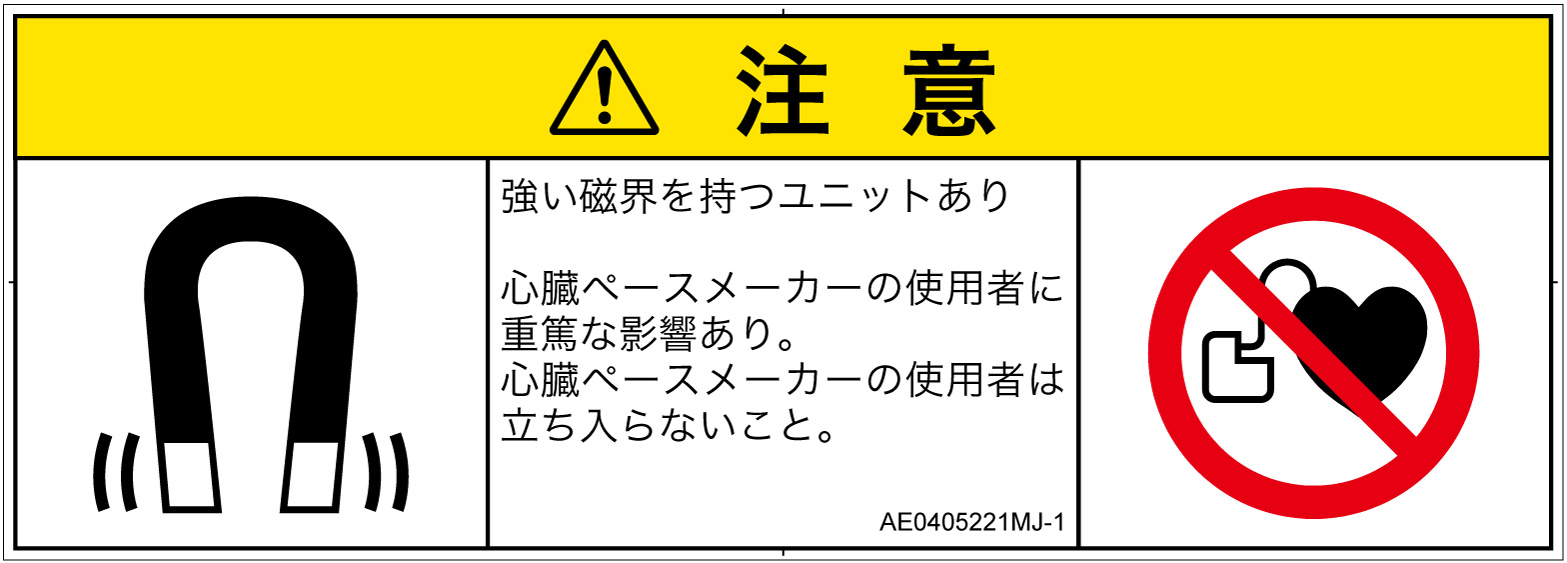 AE0405221　磁場
