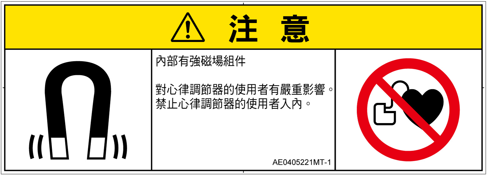AE0405221　磁場