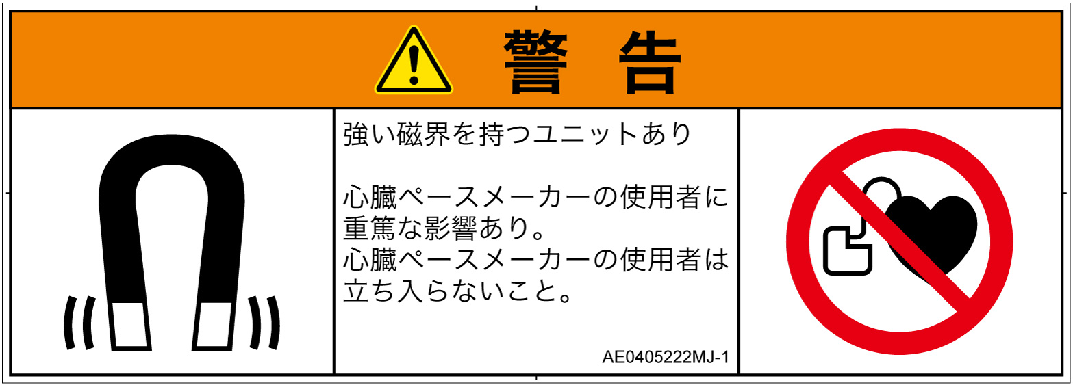 AE0405222　磁場