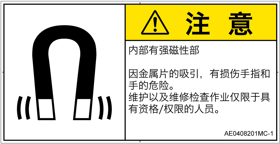 AE0408201　磁場
