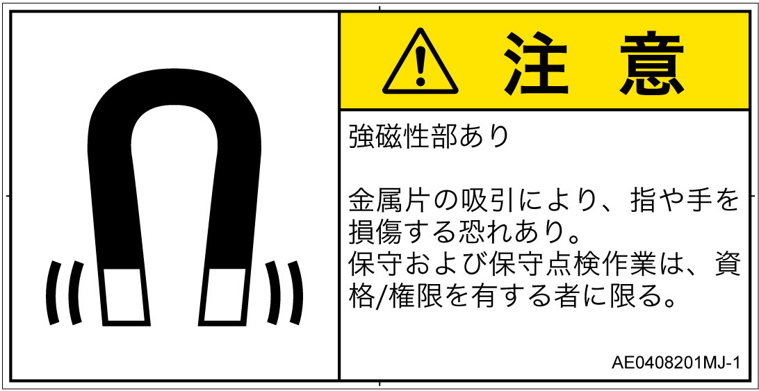 AE0408201　磁場