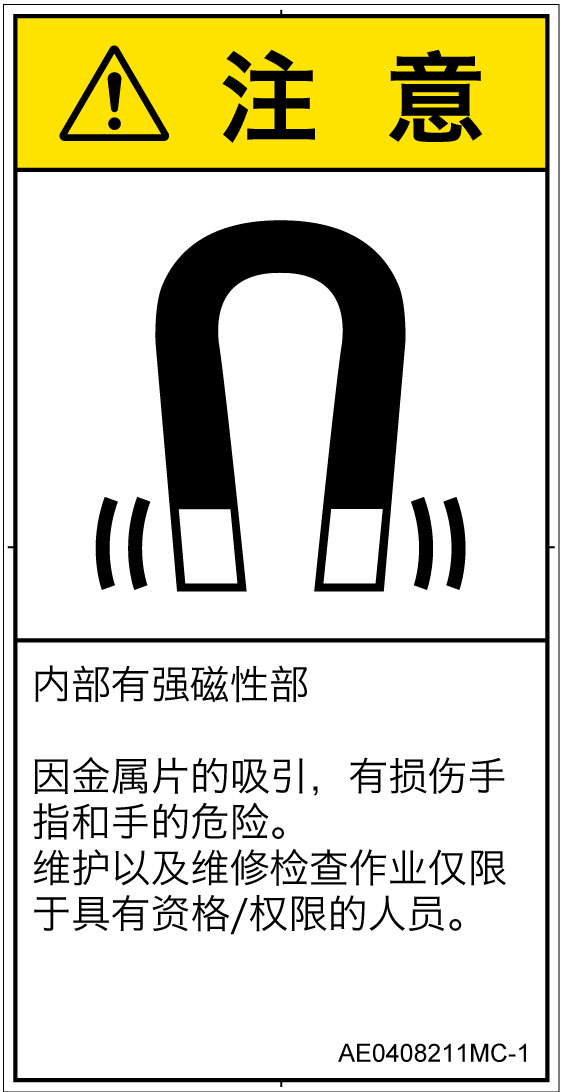 AE0408211　磁場