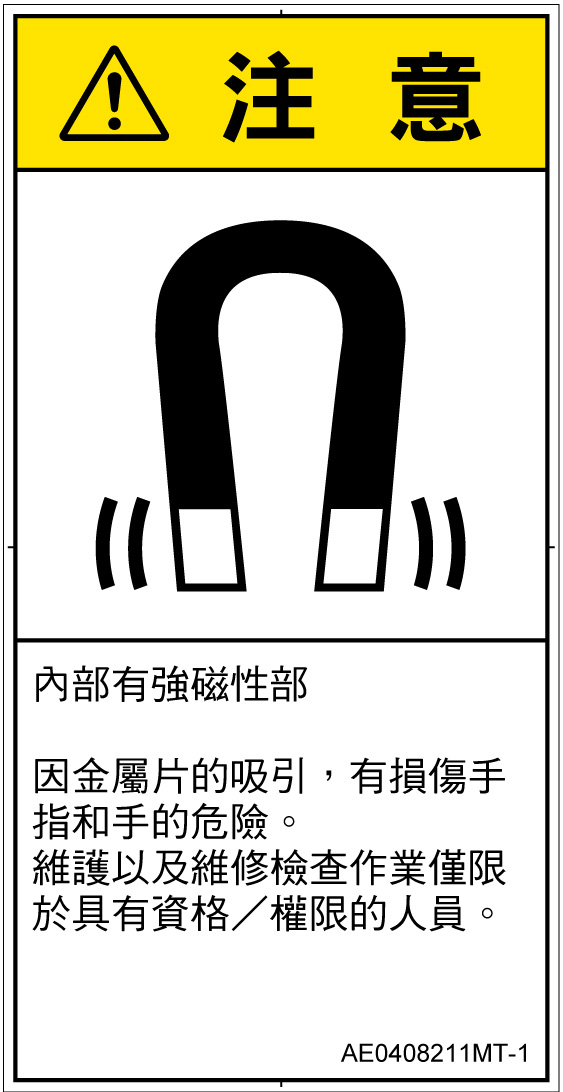 AE0408211　磁場