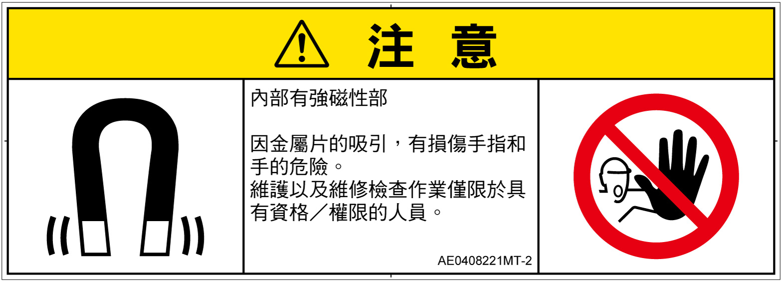 AE0408221　磁場