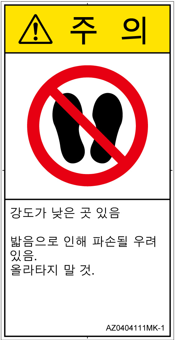 AZ0404111　乗らない